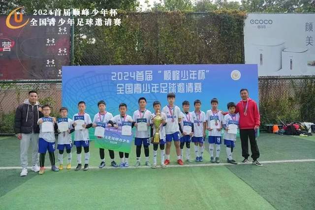U17国足逆转阿森纳，赵松源梅开二度，程晟涵终结比赛